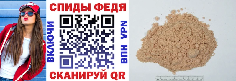 АМФЕТАМИН 98%  купить наркотики цена  Мончегорск 