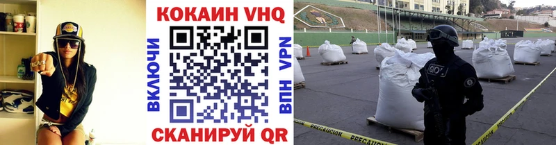 КОКАИН 99%  Мончегорск 