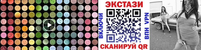 ЭКСТАЗИ DUBAI  цены   Мончегорск 
