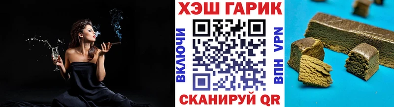 купить наркоту  Мончегорск  ГАШ гашик 