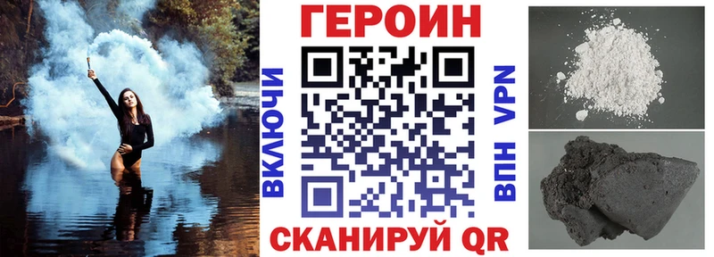 Героин гречка  продажа наркотиков  Мончегорск 