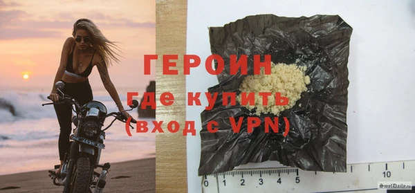спайс Верхний Тагил