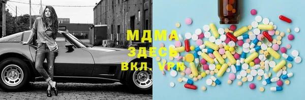 мескалин Верхнеуральск