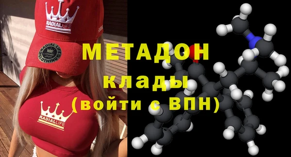 спайс Верхний Тагил