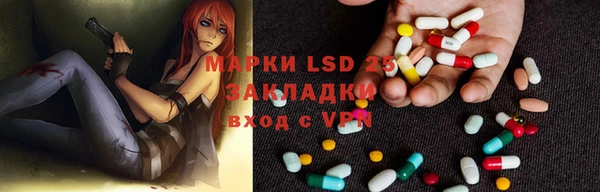 мескалин Верхнеуральск