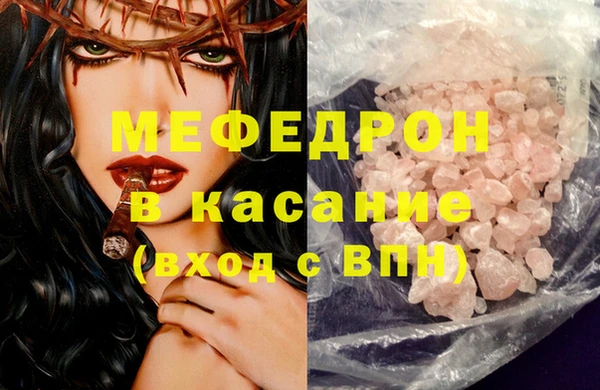 спайс Верхний Тагил