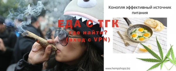 спайс Верхний Тагил