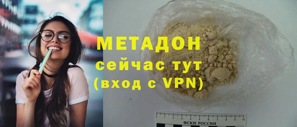 спайс Верхний Тагил