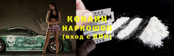 мескалин Верхнеуральск