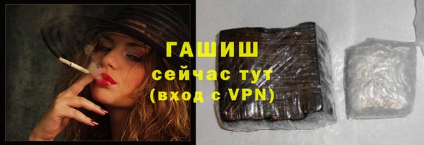 мескалин Верхнеуральск