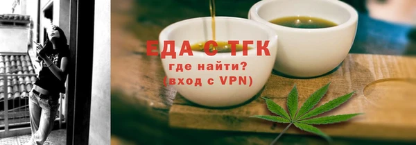 мескалин Верхнеуральск
