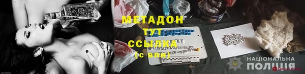 спайс Верхний Тагил