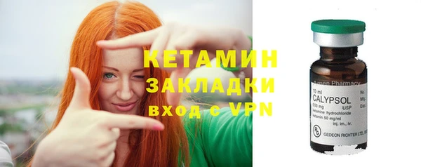 спайс Верхний Тагил