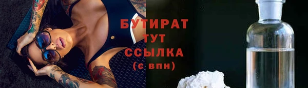 мескалин Верхнеуральск