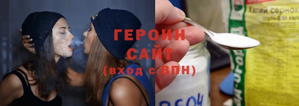 не бодяженный Верея