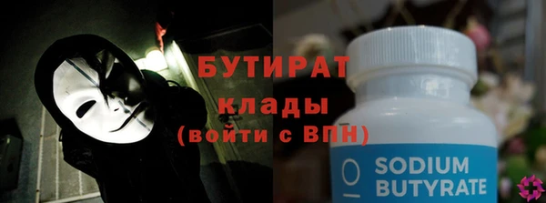 не бодяженный Верея