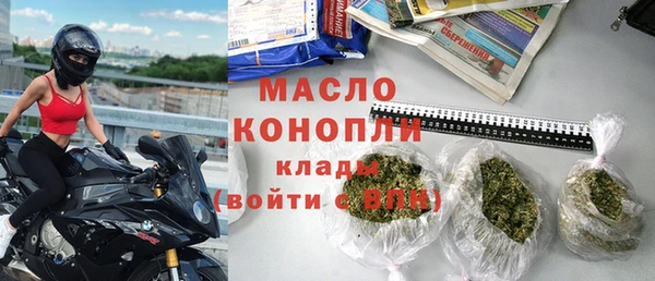 спайс Верхний Тагил