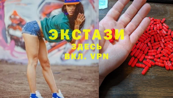 мескалин Верхнеуральск