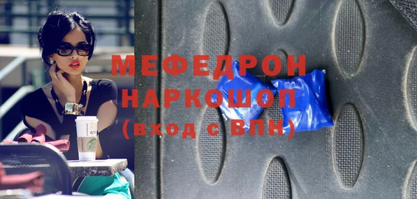 спайс Верхний Тагил