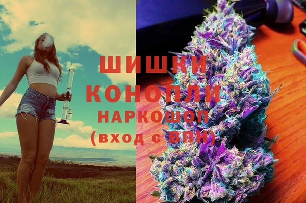 спайс Верхний Тагил