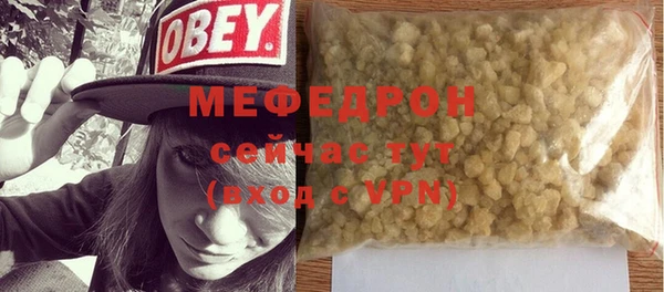 не бодяженный Верея