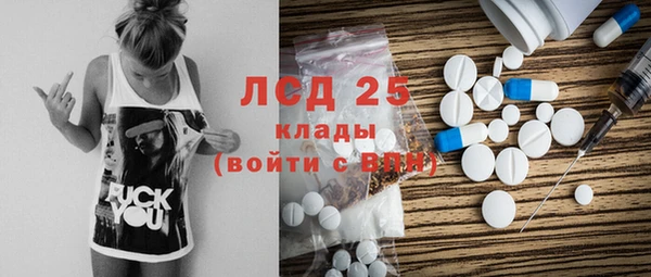спайс Верхний Тагил