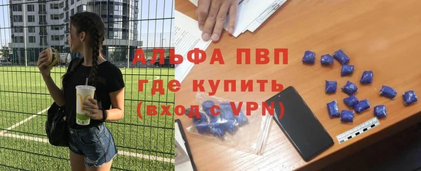 спайс Верхний Тагил