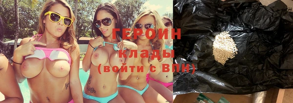спайс Верхний Тагил