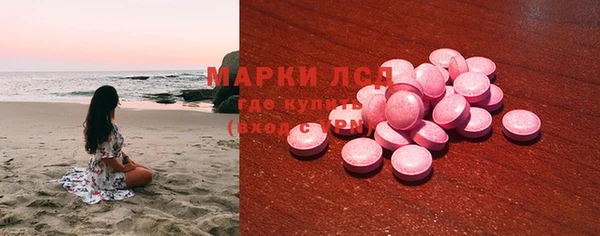 мескалин Верхнеуральск