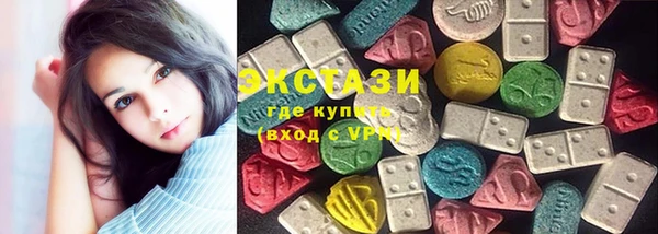 мескалин Верхнеуральск
