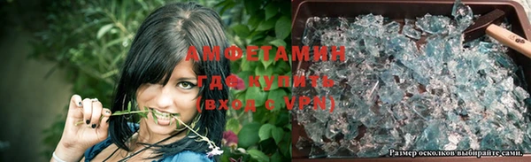 спайс Верхний Тагил