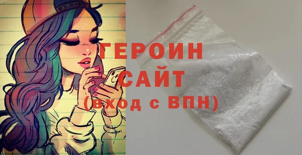 спайс Верхний Тагил