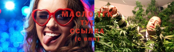 мескалин Верхнеуральск