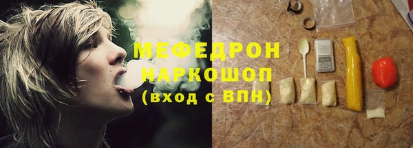 мескалин Верхнеуральск