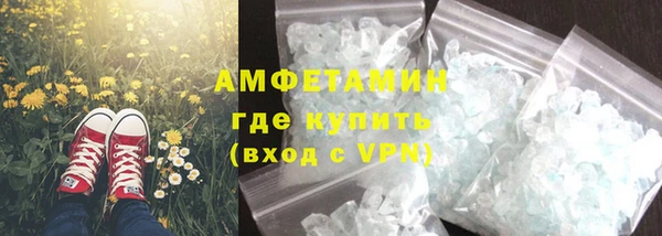 мескалин Верхнеуральск