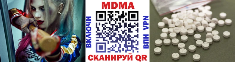 кракен маркетплейс  Мончегорск  MDMA VHQ 
