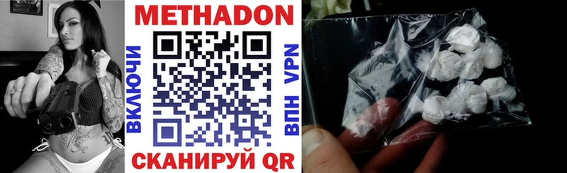 МЕТАДОН VHQ  Мончегорск 