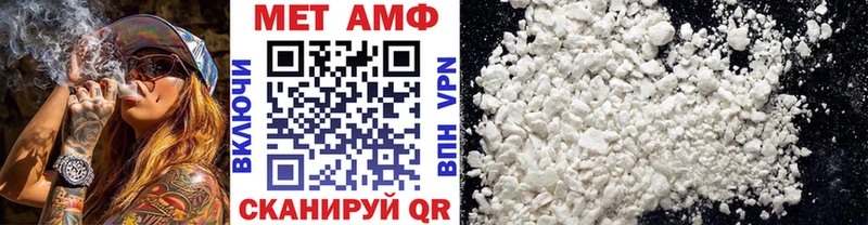 Первитин витя  где продают наркотики  Мончегорск 