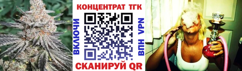 ссылка на мегу онион  Мончегорск  Дистиллят ТГК Wax 